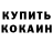 Кетамин VHQ Erlan Kalshoraev