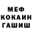 Amphetamine Розовый Kosmos Fil