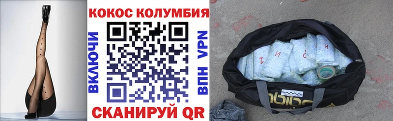Cocaine 99%  Кемерово 