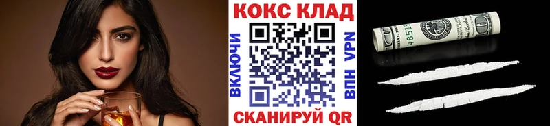 Cocaine 98% Кемерово