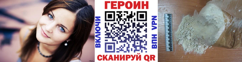 Героин герыч  где продают   Кемерово 