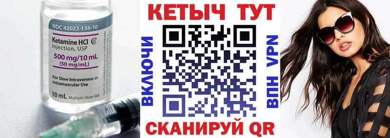 КЕТАМИН ketamine  Кемерово 