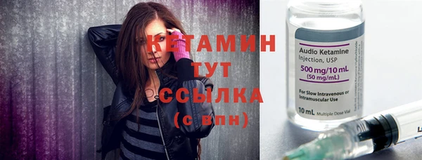 ALPHA PVP Верхний Тагил