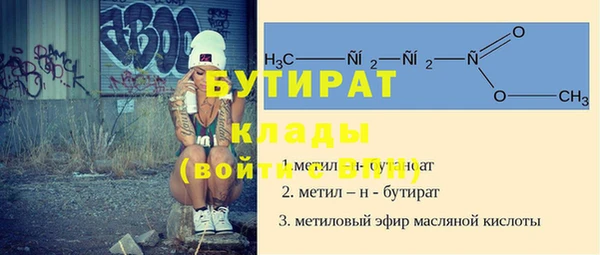 стаф Верея