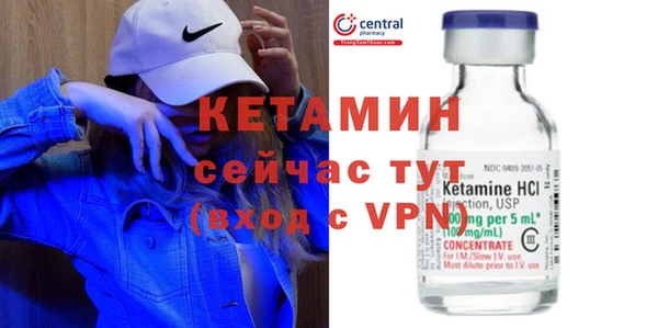 ALPHA PVP Верхний Тагил