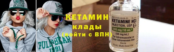 ALPHA PVP Верхний Тагил