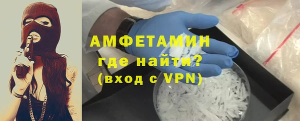 ALPHA PVP Верхний Тагил