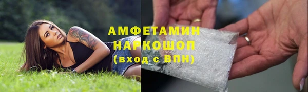 ALPHA PVP Верхний Тагил