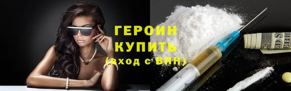 прущий лед Верхнеуральск