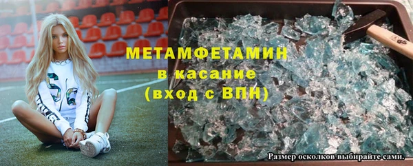 ALPHA PVP Верхний Тагил