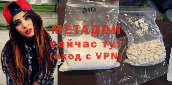 стаф Верея