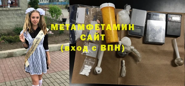 прущий лед Верхнеуральск