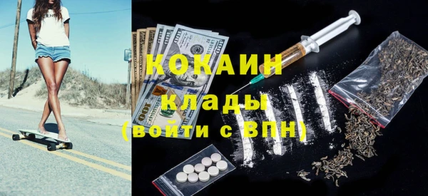 прущий лед Верхнеуральск