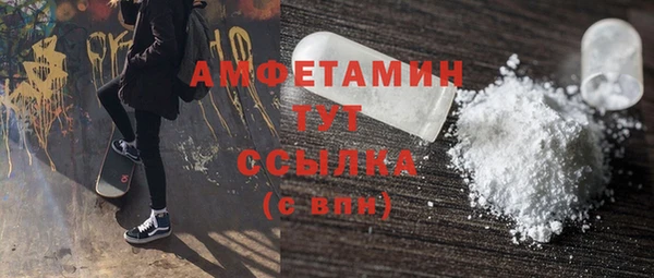прущий лед Верхнеуральск