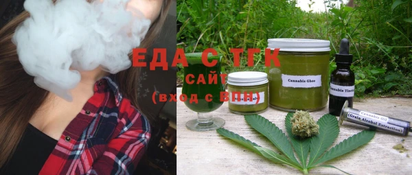 прущий лед Верхнеуральск