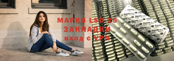 прущий лед Верхнеуральск