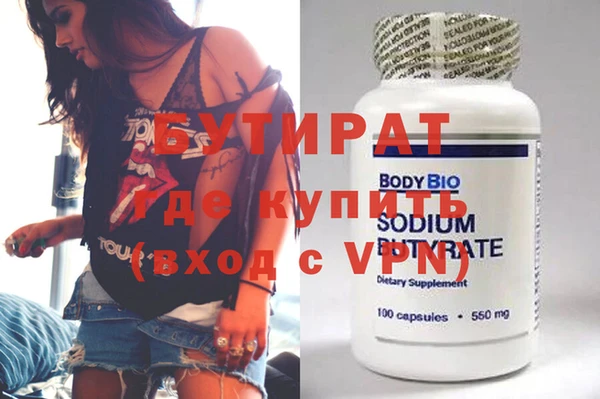 стаф Верея