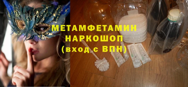 ALPHA PVP Верхний Тагил