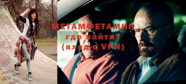 стаф Верея