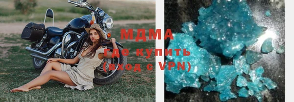 ALPHA PVP Верхний Тагил
