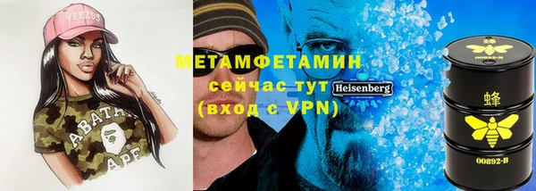 ALPHA PVP Верхний Тагил