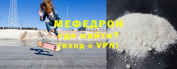 стаф Верея