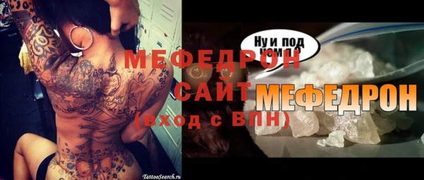 прущий лед Верхнеуральск