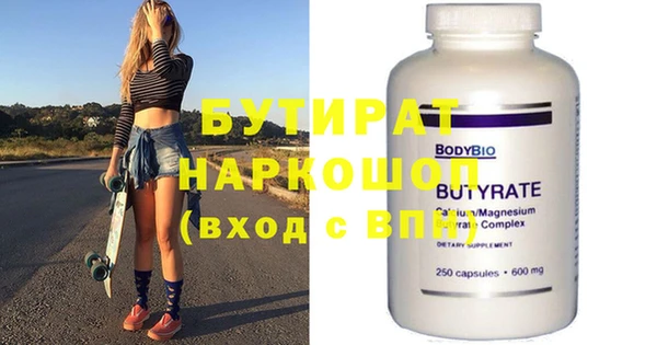 стаф Верея