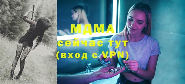 прущий лед Верхнеуральск