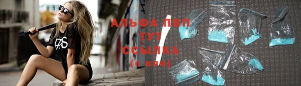ALPHA PVP Верхний Тагил