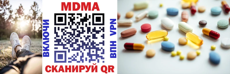 MDMA кристаллы  Кемерово 